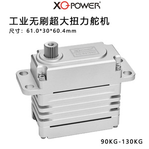 ชุดเกียร์พวงมาลัยอุตสาหกรรม Xq-Power รุ่น XQ-S9100D แรงบิดสูง 90-130 กก. สำหรับระบบอัตโนมัติเชิงกล - Product Image 2