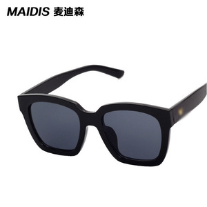 Maidis Square Sunglasses Black Frame UV400 Protection Unisex Style - Product Image 1