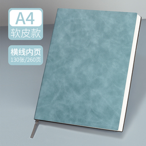 B5 Cuaderno <span class=keywords><strong>grande</strong></span> cubierta de cuero suave literario exquisito simple A4 línea horizontal diario reunión de negocios registro Bloc de notas - Product Image 2