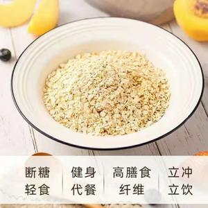 Bevanda istantanea per colazione al <span class=keywords><strong>latte</strong></span> <span class=keywords><strong>di</strong></span> mucca e farina d'avena, bevanda istantanea per studenti, bustine nutrienti ricche <span class=keywords><strong>di</strong></span> sostanze essenziali - Product Image 4