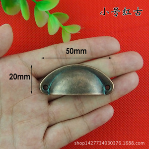 Antique Red Shell Handle 50mm X 20mm Metal Drawer Handle Retro Semi Circular Furniture Handle - Product Image 1