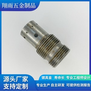 Valve Tappet 20mm Diameter 80mm Length Turning Machining For <b>Replace</b> Repair - Product Image 3