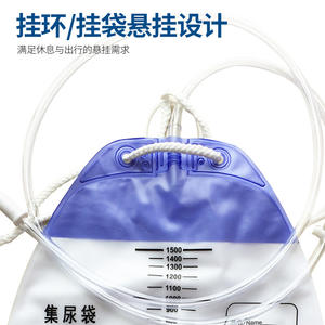 Sac de collecte d'urine Stellar 1500 ml, jetable, de qualité médicale, pour hommes, femmes, personnes âgées - Product Image 3