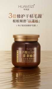 Masque capillaire d'essence de <span class=keywords><strong>caviar</strong></span> de mer profonde de <span class=keywords><strong>prix</strong></span> usine pour le traitement de lissage de cheveux de <span class=keywords><strong>caviar</strong></span> de réparation de cheveux - Product Image 5