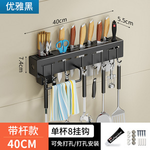 Kitchen Cupboard <strong>Storage</strong> <strong>Rack</strong> 30cm 40cm Stainless Steel Multifunction Hook up Multiple Installation Way <strong>Storage</strong> <strong>Rack</strong> <strong>Wall</strong> - Product Image 2