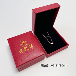 Caja de Joyería Milu para Anillos, Pulseras, Colgantes y Collares, Color Rojo, Tamaño Estándar, Logotipo Personalizado Disponible - Product Image 5