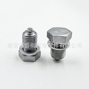 Tapón de Drenaje de Aceite para Automóvil Shuangxuan M14*1.5 con Imán para Audi y Volkswagen - Product Image 1