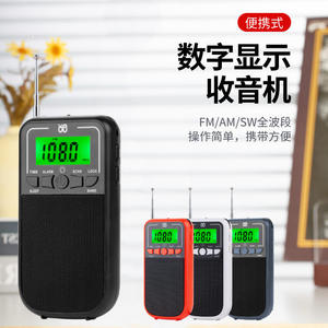 Portable AM FM SW Radio Green <b>LED</b> Backlight Display 123g Pocket Radio Factory with Alarm <b>Clock</b> Headphone Jack Flashlight - Product Image 2