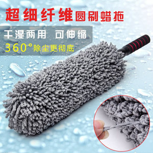 Car Cleaning Brush Microfiber Retractable 360 Degree <b>Rotating</b> For Car Wash And Dusting - Product Image 5