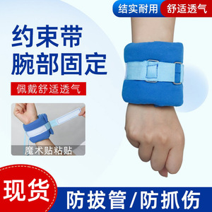 Correa de sujeción para extremidades, banda de fijación azul para muñeca y pie, para protección, uso unisex en manos - Product Image 3