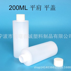 ขวดพลาสติก HDPE ทรงแบน 200 มล. ยี่ห้อชุนเฉิง สำหรับโทนเนอร์และโลชั่น พร้อมฝาปิด บรรจุภัณฑ์ปรับแต่งได้ - Product Image 3