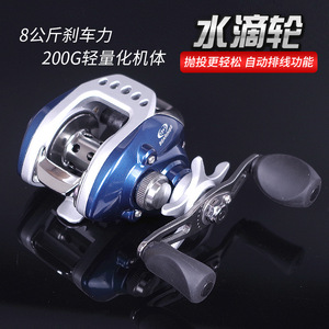 Baitcasting Reel G-017 All Metal Head 11 Axis Magnetic Brake Long Distance <b>Casting</b> Left Right <b>Hand</b> Wheel - Product Image 5