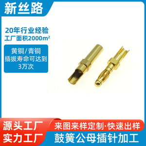 Drum Spring Male And Female <b>Pins</b> 10 Mm Gold Plated High Current Connectors For Ac Dc Applications - Product Image 5