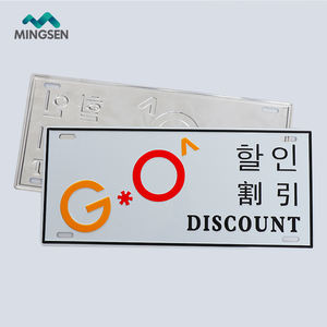 Nummer Plaat Maker Maak Je Eigen Nummer Plaat - Product Image 2