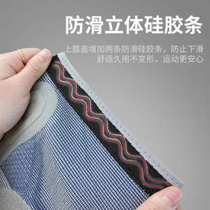 Soporte de rodilla Lqhx10, estabilización de rótula de alta elasticidad para baloncesto, correr, equipo de protección unisex - Product Image 4