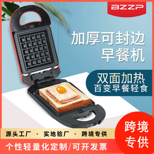 Bai Zi Electric Sandwich <b>Maker</b> BZ-CF009 Mini Portable Grill 2 Slices 10.5x15x22CM <b>Button</b> Control - Product Image 5