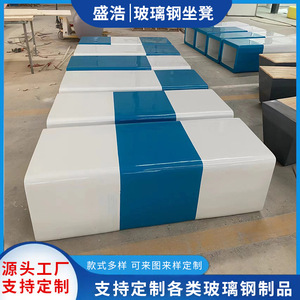 Fiberglass Patio <b>Bench</b> <b>2</b> <b>Seater</b> Durable Outdoor Furniture Modern Design For Park Use - Product Image 5