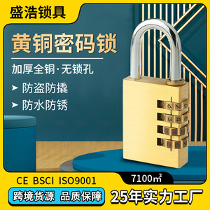 Brass Combination Padlock 84x38x13mm Rectangular Gym <b>Locker</b> Security Lock - Product Image 4
