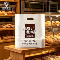 Sacs en plastique semi-transparents découpés sur mesure, sacs fourre-tout épaissis pour l'emballage de boulangerie, fruits, thé au lait et gâteaux