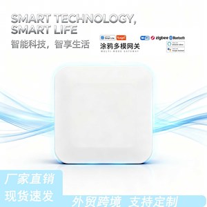 Tuya Multi-mode <b>Smart</b> Gateway Zigbee Bluetooth WiFi Intelligent Hub Remote Controller for Whole House <b>Smart</b> <b>Home</b> Automation - Product Image 3