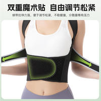 Ceinture de soutien postural pour hommes et femmes, correction des épaules et de la poitrine, correction de la cyphose, sans couture, respirante et flexible