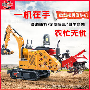 รถขุดขนาดเล็กสำหรับสวนผลไม้ เครื่องพรวนดินแบบโรตารี่ เครื่องพรวนดินแบบโรตารี่สำหรับงานเกษตร เครื่องพรวนดินแบบโรตารี่สำหรับขุดและหมุนดิน - Product Image 4