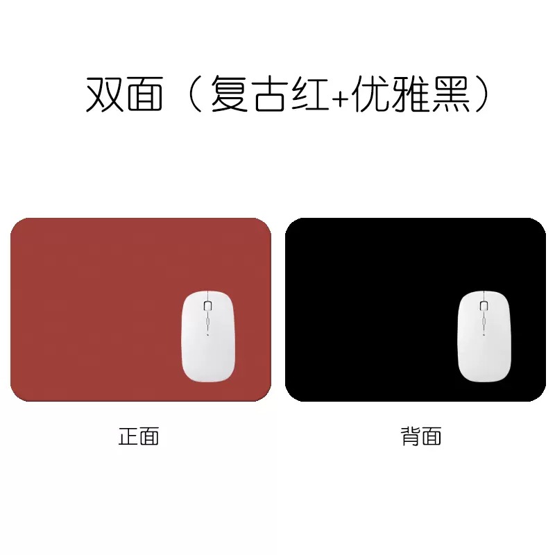 doule sided-black+red