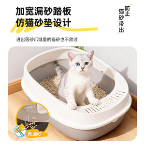 Foreign trade best-selling <b>extra</b>-<b>large</b> anti-splash, raised semi-enclosed cat litter <b>box</b>, odor-proof, giant size for kittens. - Product Image 5