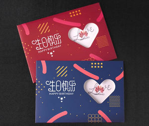 Biểu tượng tùy chỉnh cho thiệp chúc mừng sinh nhật cao cấp, thiệp chúc mừng kỷ niệm sinh nhật, Thiệp sinh nhật - Product Image 5