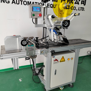 CHINCAN Automatic PLC Labeling Machine for Cartons Bags Card Paper PE <b>Tea</b> <b>Fertilizer</b> Bags-High Productivity - Product Image 2