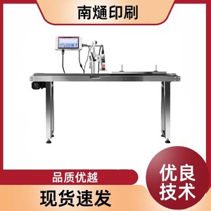 Máquina de Codificación Automática Nantou 210x110x40 mm, Impresión de Códigos de Barras de 300600 dpi con Motor para Uso Industrial - Product Image 4