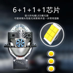 Faros LED para Automóvil de Alta Potencia FANKAI de 3 Pulgadas, Modificados, con Doble Ventilador de Cobre P3, Lente Láser Triple Directa, Tecnología Bi-xenón - Product Image 4