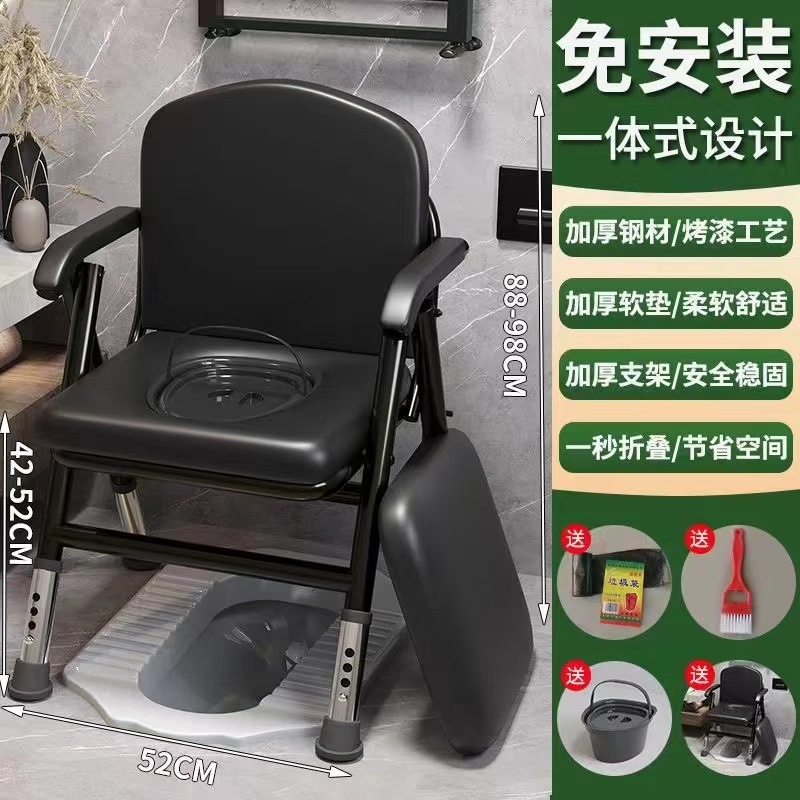 25-tube adjustable commode chair - with seat