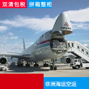 บริการขนส่งทางเรือและทางอากาศแบบ Door-to-Door ของ Ruixiang Africa Line พร้อมบริการพิธีการศุลกากรและภาษีรวมแล้วสำหรับแอฟริกา - Product Image 4