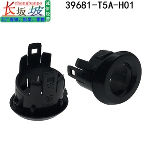 Parking Sensor Cover 39681-T5A-H01ZA Rear For Honda Fit GK5 <b>Plastic</b> Reversing Radar <b>Bracket</b> - Product Image 4