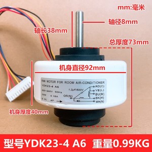 มอเตอร์เหนี่ยวนำ YDK23-4 A6 23 วัตต์ 220-240 โวลต์ 50 เฮิรตซ์ เฟสเดียว แบบปิดสนิท สำหรับเครื่องปรับอากาศ - Product Image 4
