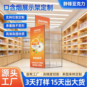 Expositor acrílico Jingfeng de varios niveles, vertical, para dispositivos de cigarrillos electrónicos y cartuchos, sin humo, sin tabaco. - Product Image 5