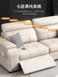 Canapé-lit en cuir de <span class=keywords><strong>première</strong></span> <span class=keywords><strong>classe</strong></span>, cabine italienne, nouveau canapé multifonctionnel électrique avec rangement, design de salon, meubles de salon - Product Image 3