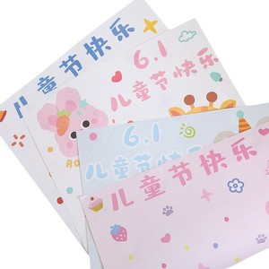 Nouveau Papier Cadeau Cartoon Fête des Enfants 2026 - Motif Floral pour Emballage Cadeau Fête des Enfants - Product Image 6