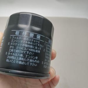 Yeni Kağıt Yağ Filtresi OE 90915-YZZE1, Selica ve Echo için - Çinli Fabrika Oto Parçaları - Product Image 6