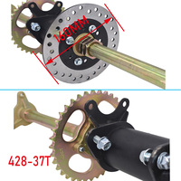 Ensemble d'essieu arrière ATV de 745 mm de longueur avec disque de frein de 160 mm # Pignon 428-37T avec écrous, boulons, moyeu de roue pour quad 110cc 125cc