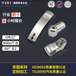 Piezas Moldeadas por Inyección de Metal MIM de Alta Precisión, Tamaño Máximo de 150 mm para la Industria 3C - Product Image 4
