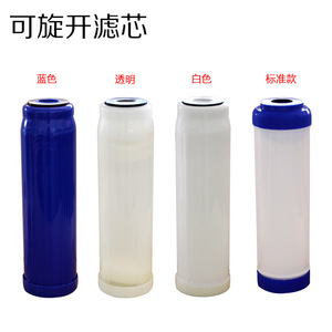 ไส้กรองน้ำถ่านกะลามะพร้าวขนาด 10 นิ้ว ยี่ห้อ Yunda สำหรับเครื่องกรองน้ำและเครื่องทำน้ำดื่มบริสุทธิ์ - Product Image 2