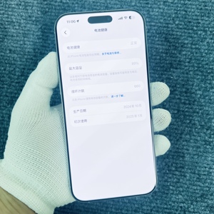 iPhone 15 Pro Max d'occasion, téléphone d'occasion pas cher, téléphone d'occasion 512 Go, téléphone d'occasion 8 Go de RAM, téléphone d'occasion 6,7 pouces, comme neuf - Product Image 1