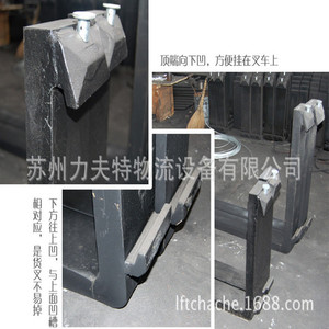 Hangzhou Helilonggong Forklift Fork Teeth 3 Ton 1600x350x135mm Extension Forks For Electric And Diesel Forklifts - Product Image 4