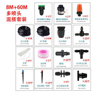 Système d'irrigation goutte à goutte 15m, kit 40 têtes, double tube PVC, arrosage automatique, brumisation pour jardin et plantes - Product Image 2