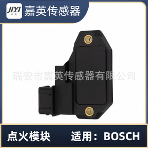 Module d'allumage JLYI BM340 pour BOSCH OE 0227100140 1127022017 494555 - Product Image 3