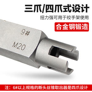 เครื่องมือถอดเกลียวหกเหลี่ยมแบบสองด้าน สำหรับถอดสกรูและน็อต - Product Image 3