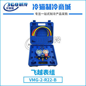 Vmg-2-R22-B Conjunto de manómetros dobles para recarga de refrigerante y reparación de aire acondicionado, para vehículos resistentes a impactos - Product Image 3
