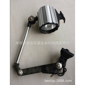 ไฟส่องงานเครื่องมือช่าง 35W 24V อลูมิเนียมอัลลอยด์ สำหรับงานโลหะ - Product Image 2